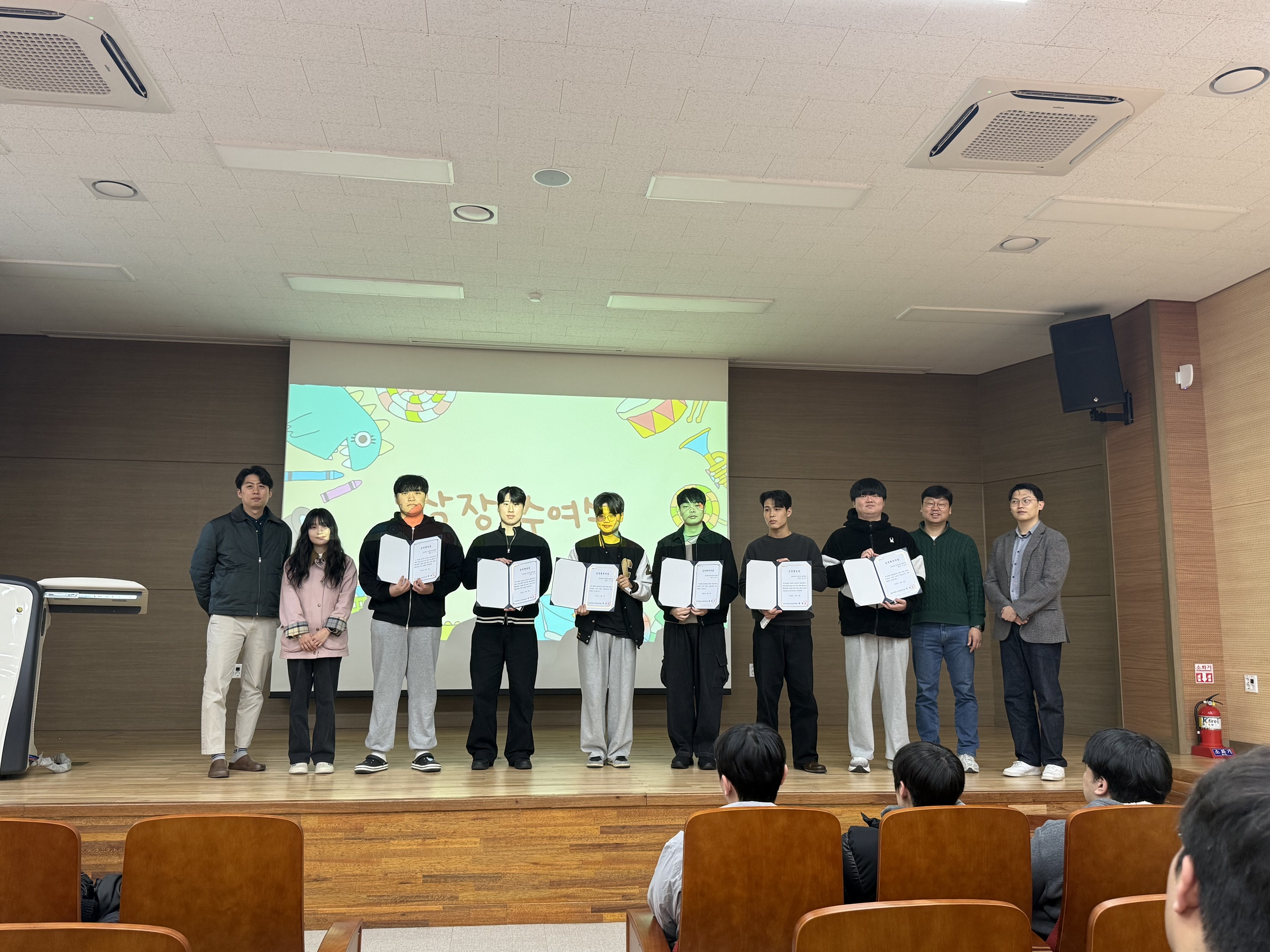 2026학년도 1학기 상장수여식(6명) 대표이미지