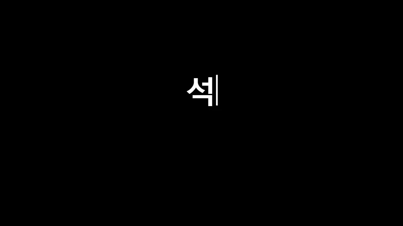 2024년 1년 학생회 활동 대표이미지