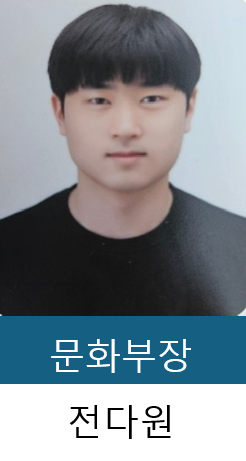 문화부장